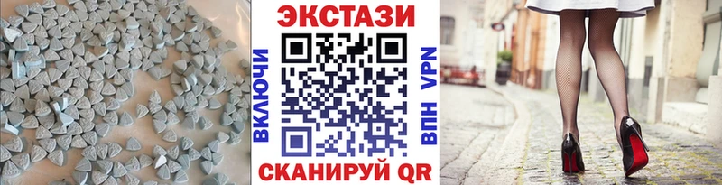 Купить закладки  Миасс  Экстази ешки 