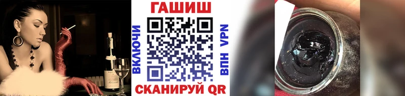 ГАШИШ ice o lator  Купить  Миасс 