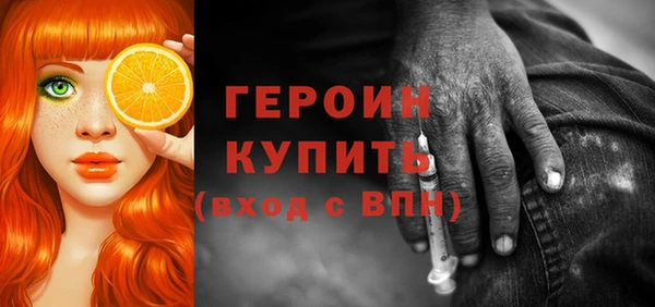 ГАЛЛЮЦИНОГЕННЫЕ ГРИБЫ Зеленодольск