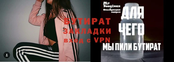 меф Зеленокумск