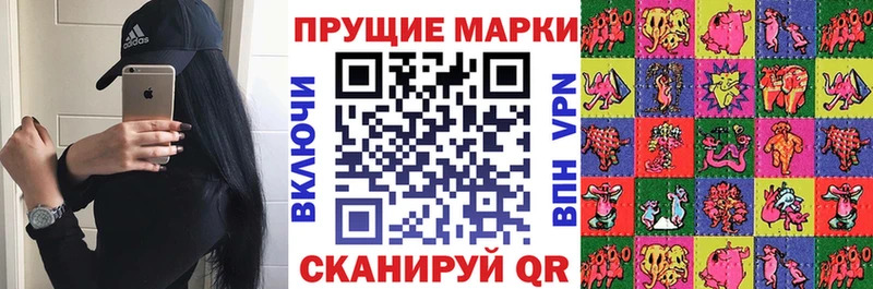 Купить  Миасс  Марки 25I-NBOMe 1,8мг 